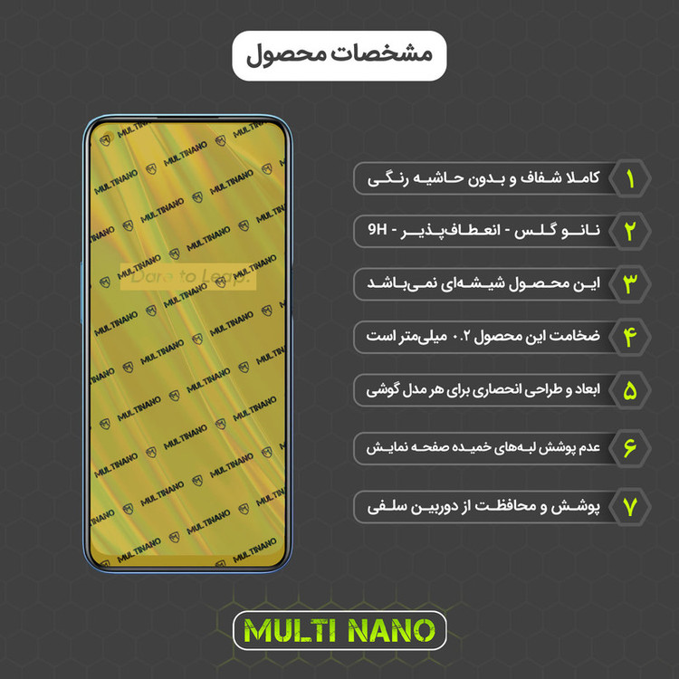 محافظ صفحه نمایش مولتی نانو مدل X-SFM مناسب برای گوشی موبایل ریلمی 8 5G به همراه برچسب پوششی