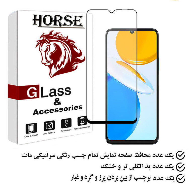 محافظ صفحه نمایش سرامیکی مات هورس مدل MCERAMHORS مناسب برای گوشی موبایل آنر X7