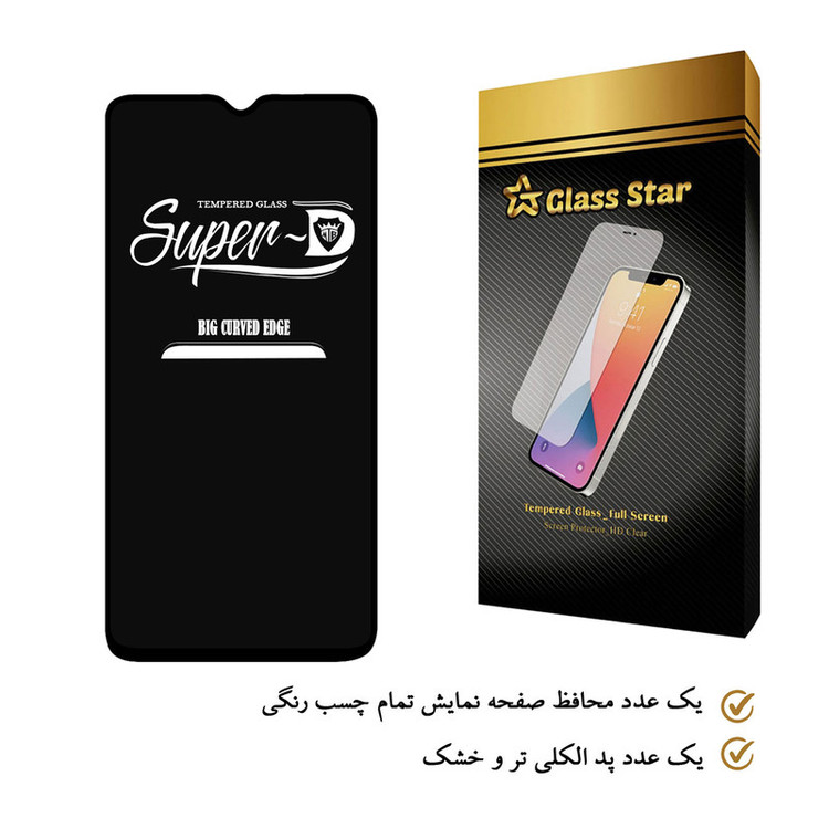 محافظ صفحه نمایش گلس استار مدل SUD مناسب برای گوشی موبایل شیائومی Redmi Note 8 2021