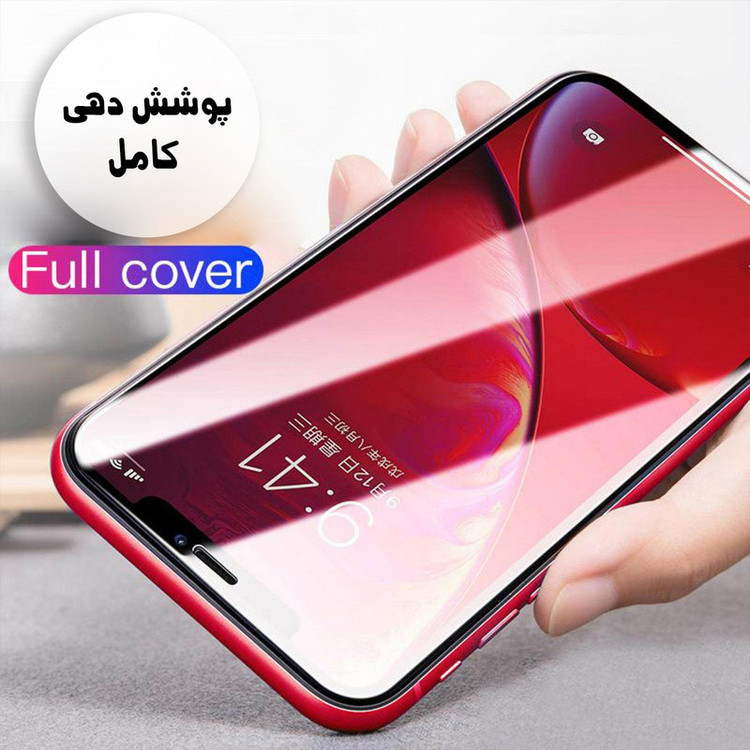 محافظ صفحه نمایش هورس مدل FUL مناسب برای گوشی موبایل شیائومی Poco M5s