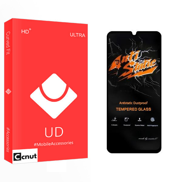 محافظ صفحه نمایش کوکونات مدل UD2 Anti Static مناسب برای گوشی موبایل سامسونگ Galaxy A70 / A70s