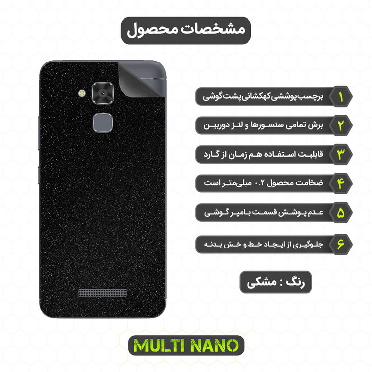 برچسب پوششی مولتی نانو مدل X-F1G مناسب برای گوشی موبایل ایسوس Zenfone 3 Max 5.2 in / ZC520TL