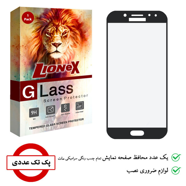 محافظ صفحه نمایش مات لایونکس مدل CMT مناسب برای گوشی موبایل سامسونگ Galaxy J5 Pro / J5 2017 / J520