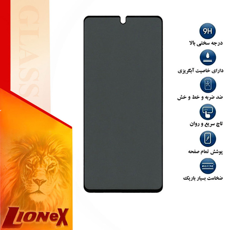 محافظ صفحه نمایش حریم شخصی لایونکس مدل SECURITL مناسب برای گوشی موبایل موتورولا Edge 20 Pro