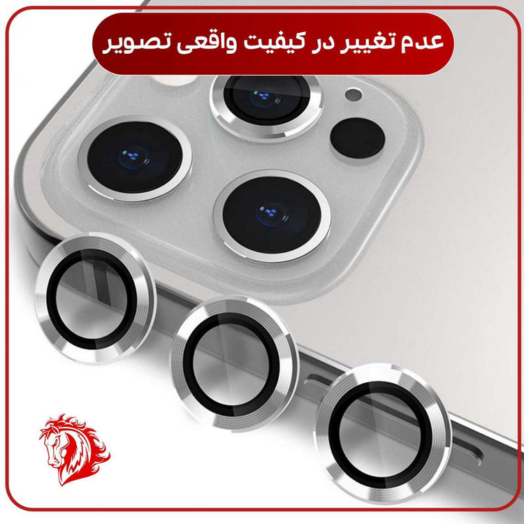 محافظ لنز دوربین هورس مدل RINGHORS مناسب برای گوشی موبایل اپل iPhone 14 Plus