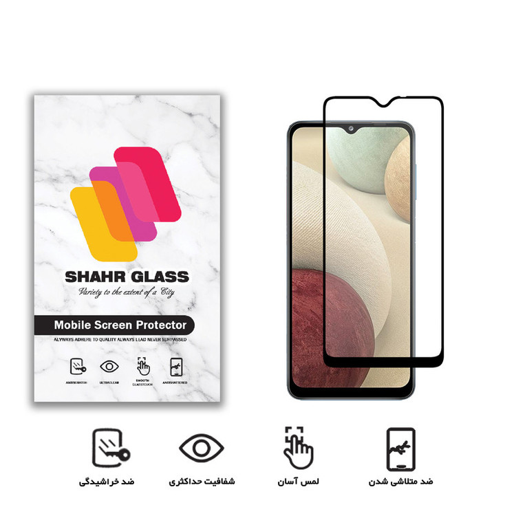 محافظ صفحه نمایش سرامیکی شهر گلس مدل CMT مناسب برای گوشی موبایل سامسونگ Galaxy M12