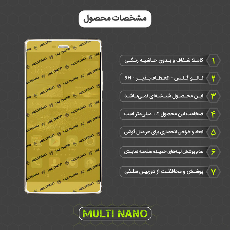 محافظ صفحه نمایش مولتی نانو مدل X-SFC مناسب برای گوشی موبایل هوآوی P8 به همراه برچسب پوششی