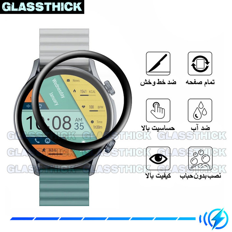 محافظ صفحه نمایش نانو گلستیک مدل Pmma-GL مناسب برای ساعت هوشمند کیسلکت KR LTD بسته دو عددی