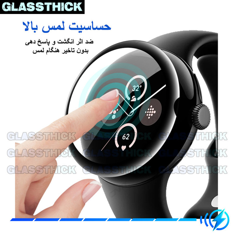 محافظ صفحه نمایش نانو گلستیک مدل Pmma-GL مناسب برای ساعت هوشمند کیو سی وای GT