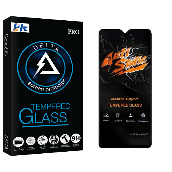 محافظ صفحه نمایش پی کی مدل Delta Anti Static مناسب برای گوشی موبایل شیائومی Redmi 10C
