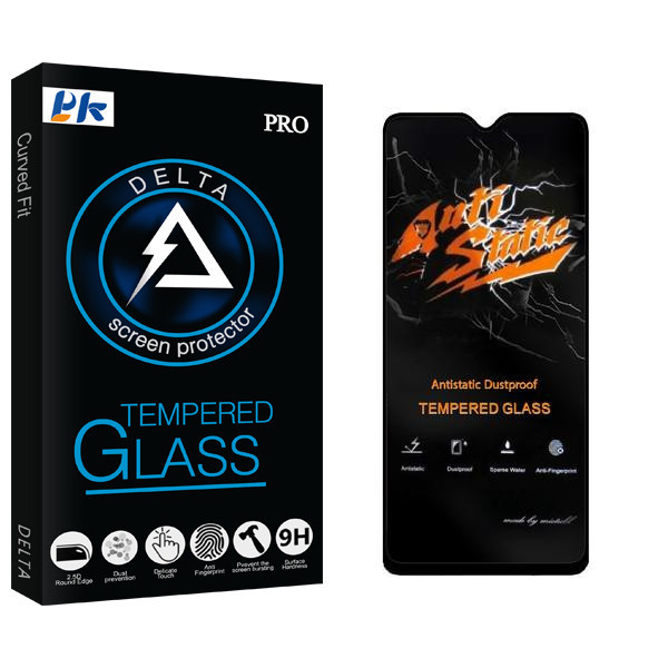 محافظ صفحه نمایش پی کی مدل Delta Anti Static مناسب برای گوشی موبایل شیائومی Redmi 10C