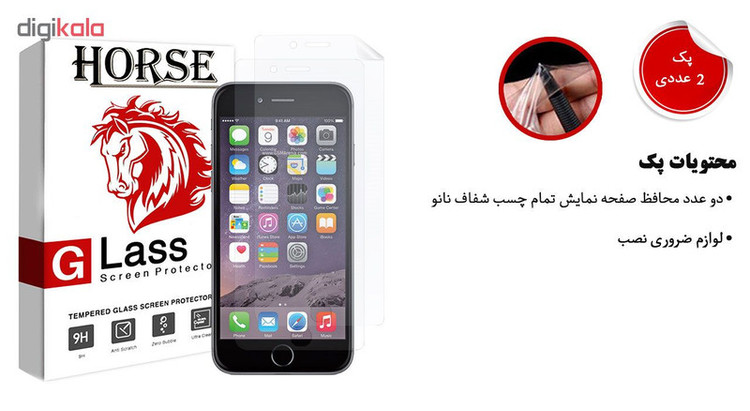 محافظ صفحه نمایش نانو هورس مدل FSN مناسب برای گوشی موبایل اپل iPhone 6 Plus بسته دو عددی