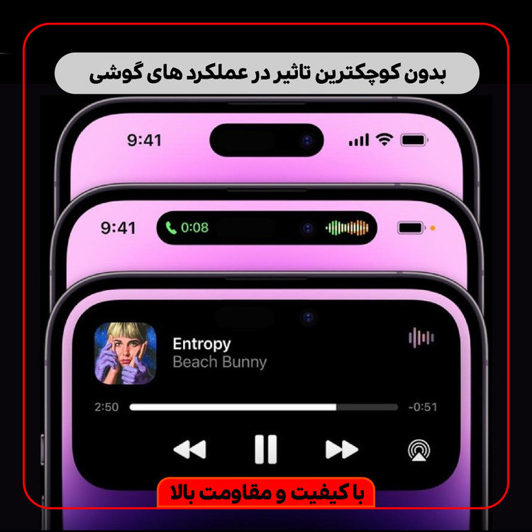 محافظ صفحه نمایش سرامیکی هورس مدل CRM14 مناسب برای گوشی موبایل اپل iPhone 14 / 13 Pro / 13