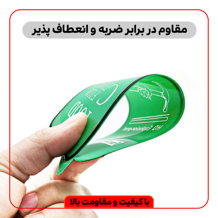 محافظ صفحه نمایش سرامیکی هورس مدل CRM14 مناسب برای گوشی موبایل اپل iPhone 14 / 13 Pro / 13