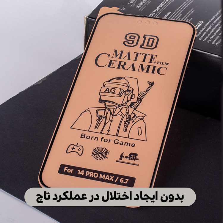محافظ صفحه نمایش مات لایونکس مدل CMT14 مناسب برای گوشی موبایل اپل iPhone 14 Pro