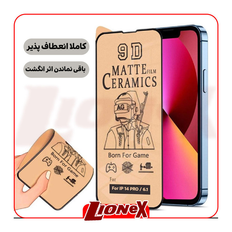 محافظ صفحه نمایش مات لایونکس مدل CMT14 مناسب برای گوشی موبایل اپل iPhone 14 Pro