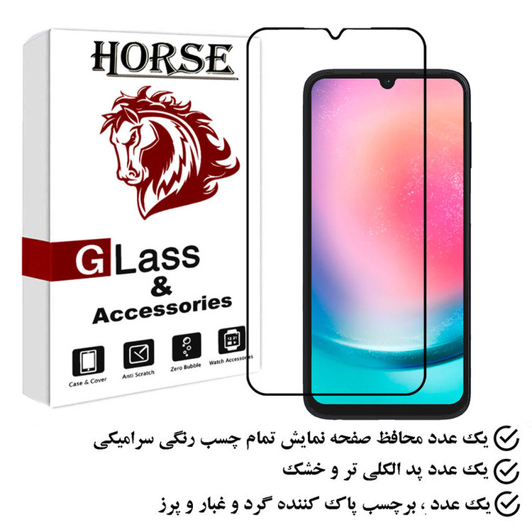 محافظ صفحه نمایش سرامیکی هورس مدل CRS مناسب برای گوشی موبایل سامسونگ Galaxy A24 4G