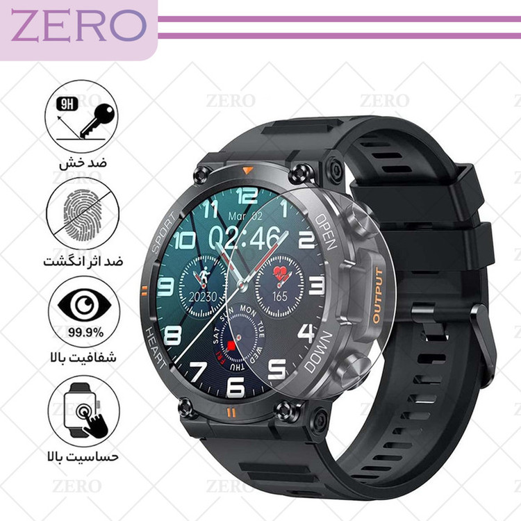 محافظ صفحه نمایش شیشهای زیرو مدل SH-ZR مناسب برای ساعت هوشمند هپی تاچ K59 / K59 Pro بسته سه عددی