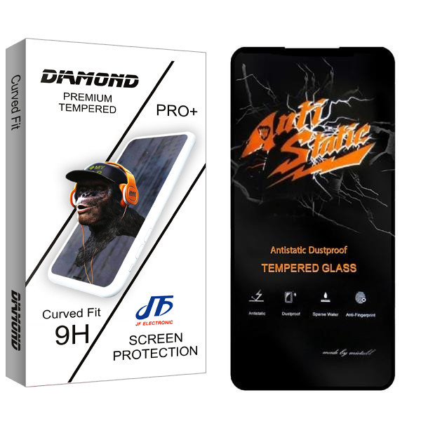 محافظ صفحه نمایش جی اف مدل Diamond Anti Static مناسب برای گوشی موبایل شیائومی Redmi Note 12 5G
