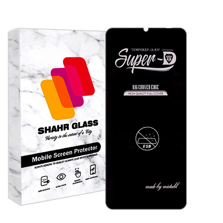 محافظ صفحه نمایش شهر گلس مدل SUPERPLUSH مناسب برای گوشی موبایل شیائومی Redmi 13C 4G / 5G