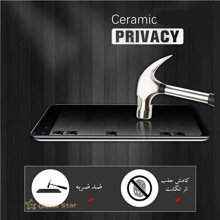 محافظ صفحه نمایش سرامیکی حریم شخصی گلس استار مدل CRP مناسب برای گوشی موبایل سامسونگ Galaxy A53 5G