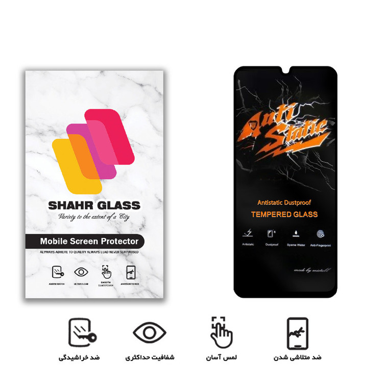 محافظ صفحه نمایش شهر گلس مدل AntiStatic-MTB مناسب برای گوشی موبایل سامسونگ Galaxy A31 / A32 4G / F22