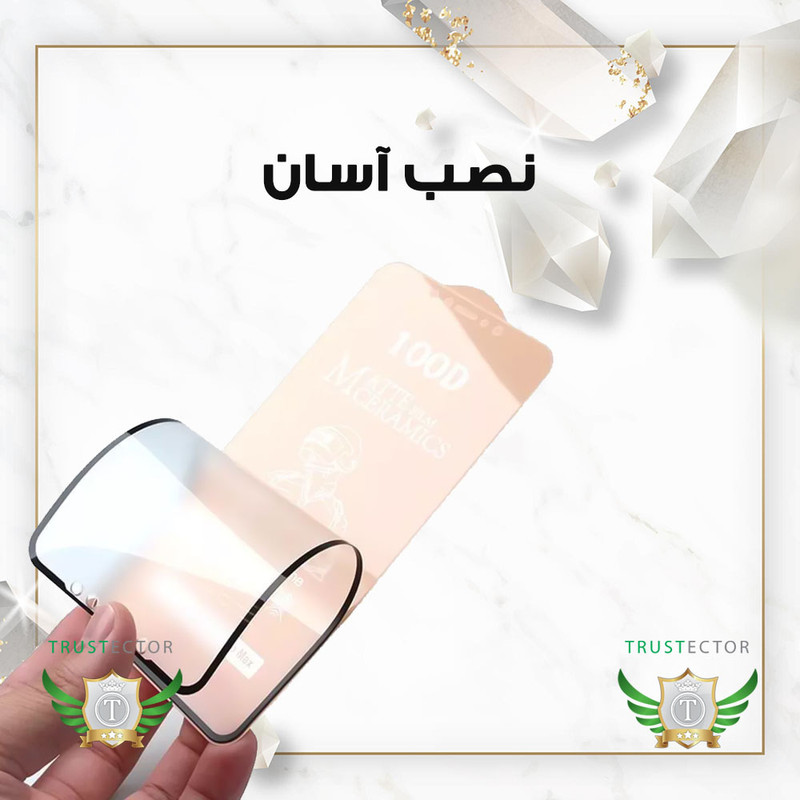 محافظ صفحه نمایش تراستکتور مدل CERMAT مناسب برای گوشی موبایل شیائومی Redmi Note 8 / Note 8 2021