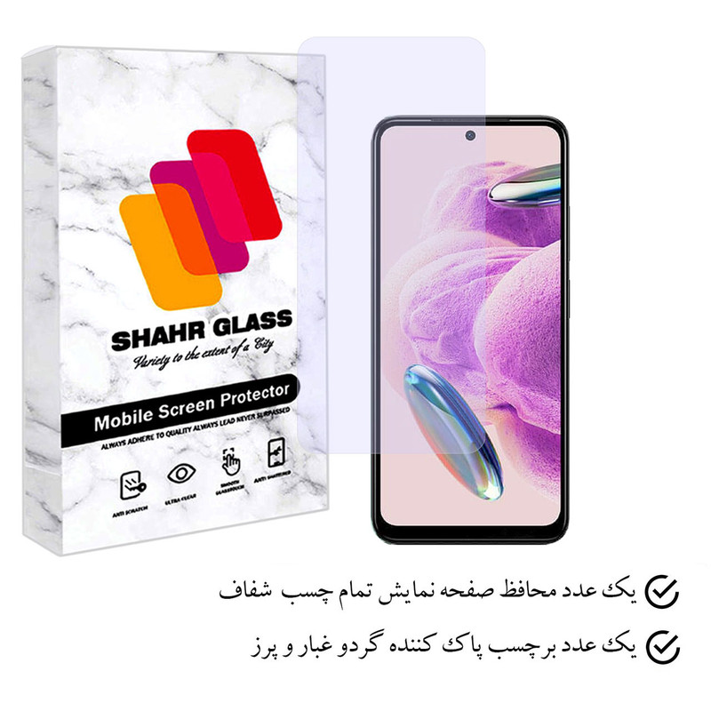 محافظ صفحه نمایش شهر گلس مدل SIMPLSH مناسب برای گوشی موبایل شیائومی Redmi Note 12S