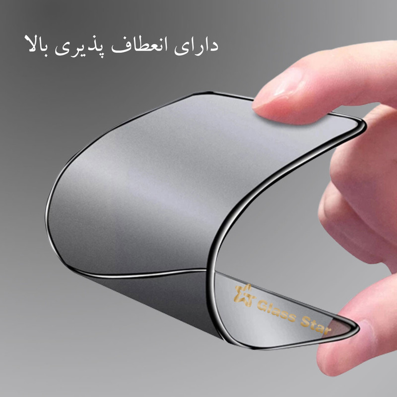 محافظ صفحه نمایش سرامیکی حریم شخصی گلس استار مدل PRCGA-Glass مناسب برای گوشی موبایل شیائومی Poco M4 Pro 4G