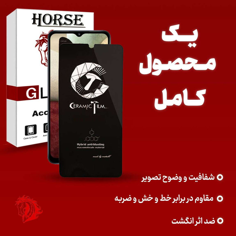محافظ صفحه نمایش هورس مدل CERAMHORS مناسب برای گوشی موبایل سامسونگ Galaxy J6 / A6 / A8