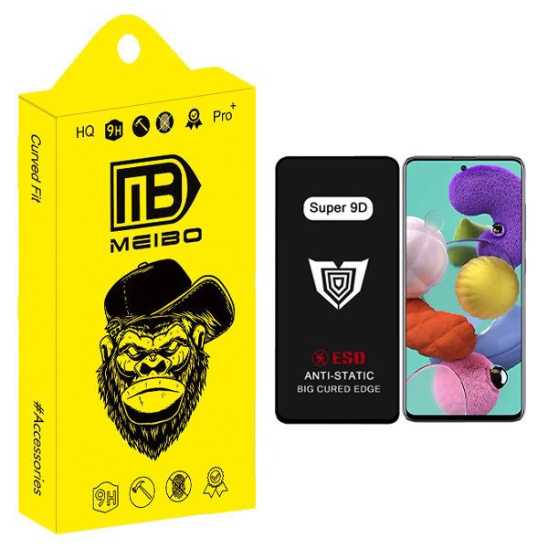 محافظ صفحه نمایش میبو مدل Super 9D Guard مناسب برای گوشی موبایل سامسونگ galaxy a51