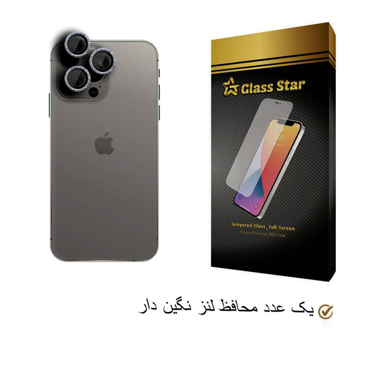 محافظ لنز دوربین گلس استار مدل LNG-Glass مناسب برای گوشی موبایل اپل iPhone 13 Pro