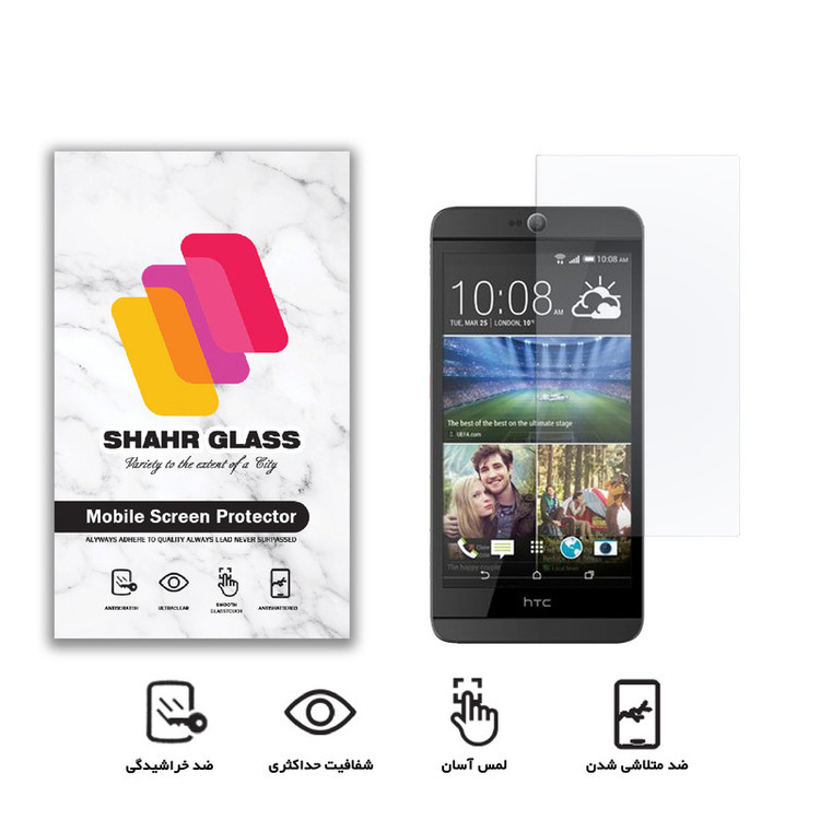 محافظ صفحه نمایش شهر گلس مدل SMP مناسب برای گوشی موبایل اچ تی سی Desire 826