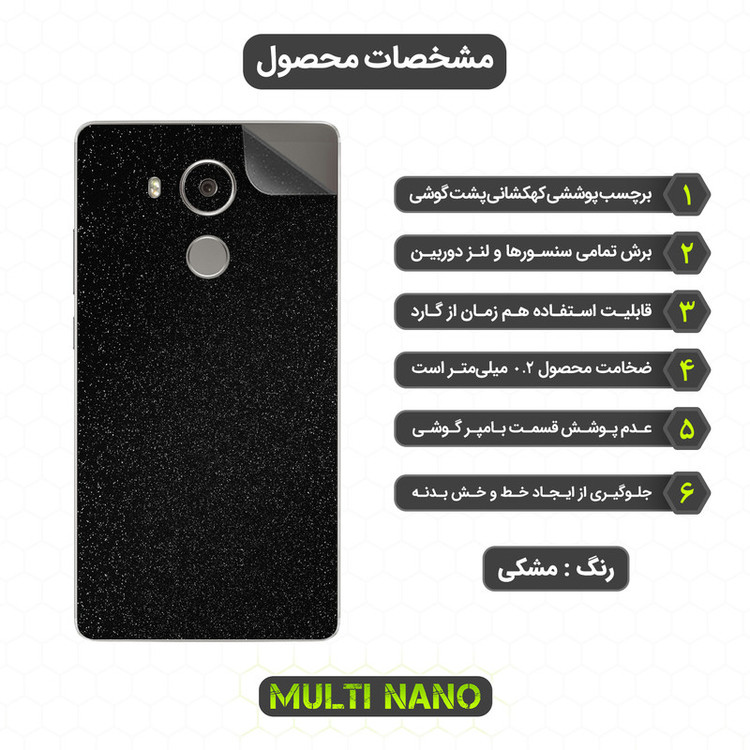 محافظ صفحه نمایش مولتی نانو مدل X-SFG مناسب برای گوشی موبایل هوآوی Mate 8 به همراه برچسب پوششی