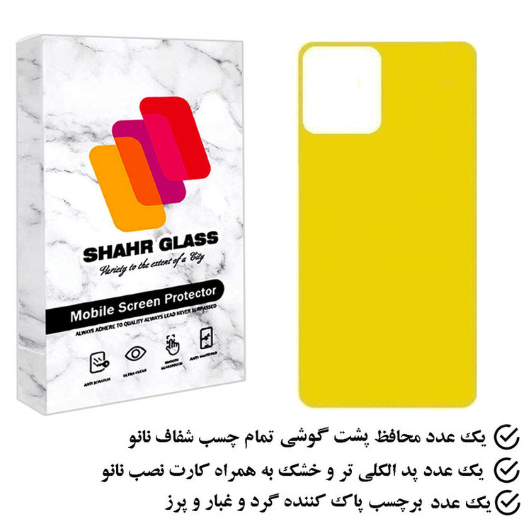 محافظ پشت گوشی نانو شهر گلس مدل TPBSR مناسب برای گوشی موبایل اپل iPhone 11 Pro Max