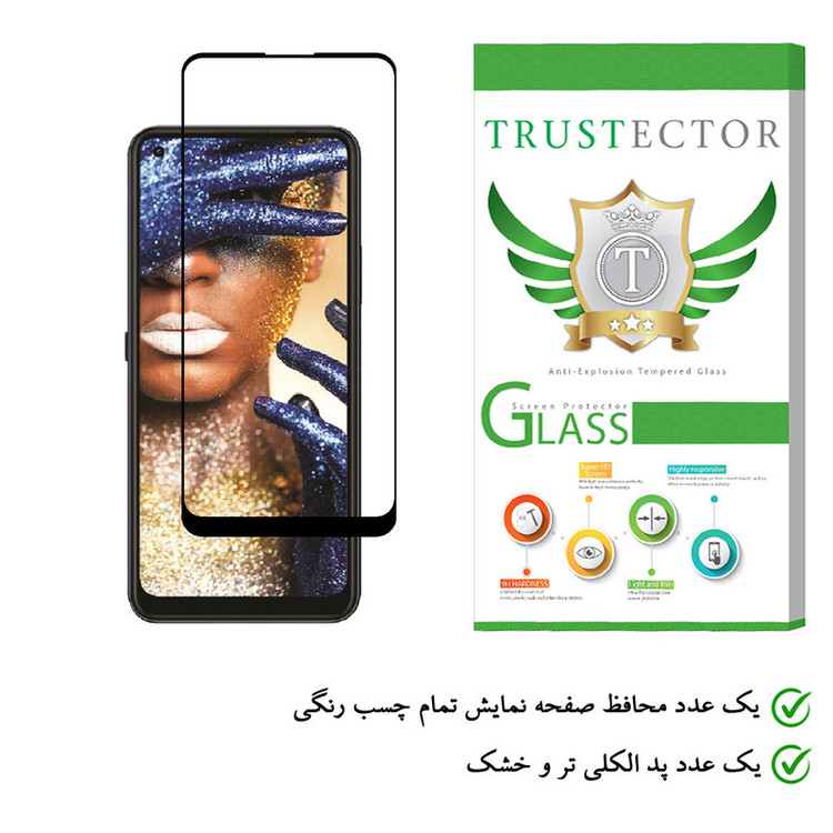 محافظ صفحه نمایش تراستکتور مدل FUL-T مناسب برای گوشی موبایل هایسنس Infinity H50 Lite