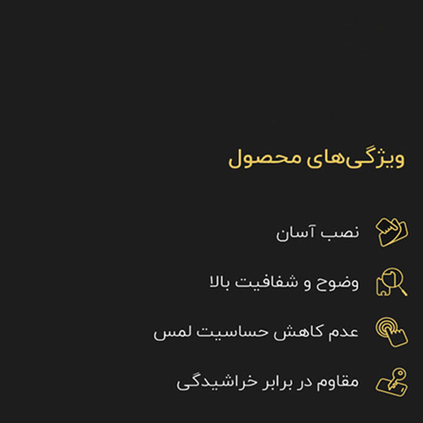 محافظ صفحه نمایش میبو مدل Carbon Antistatic مناسب برای گوشی موبایل شیائومی Redmi Note 12 4G / Poco X5 / ریلمی C55 / narzo N55 / وان پلاس Nord CE 3 Lite / Nord N30 / اوپو A1 / A98 / F23 / K11x
