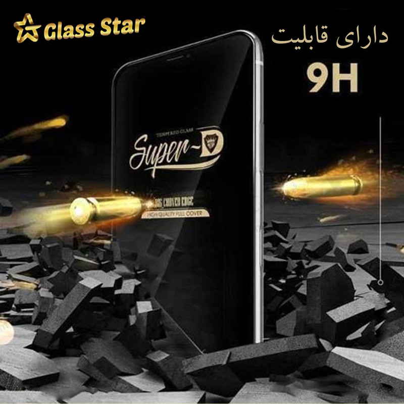 محافظ صفحه نمایش گلس استار مدل SUGA-Glass مناسب برای گوشی موبایل سامسونگ Galaxy A12