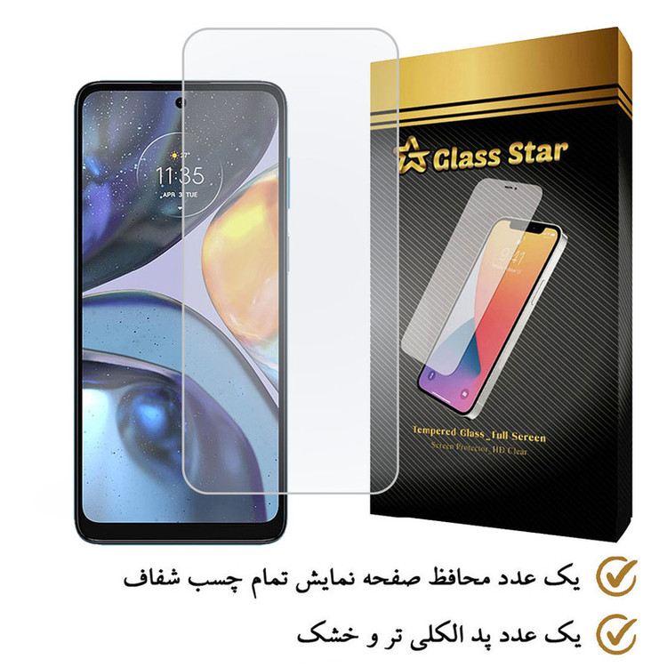 محافظ صفحه نمایش ساده گلس استار مدل SIMPLS مناسب برای گوشی موبایل موتورولا Moto G22