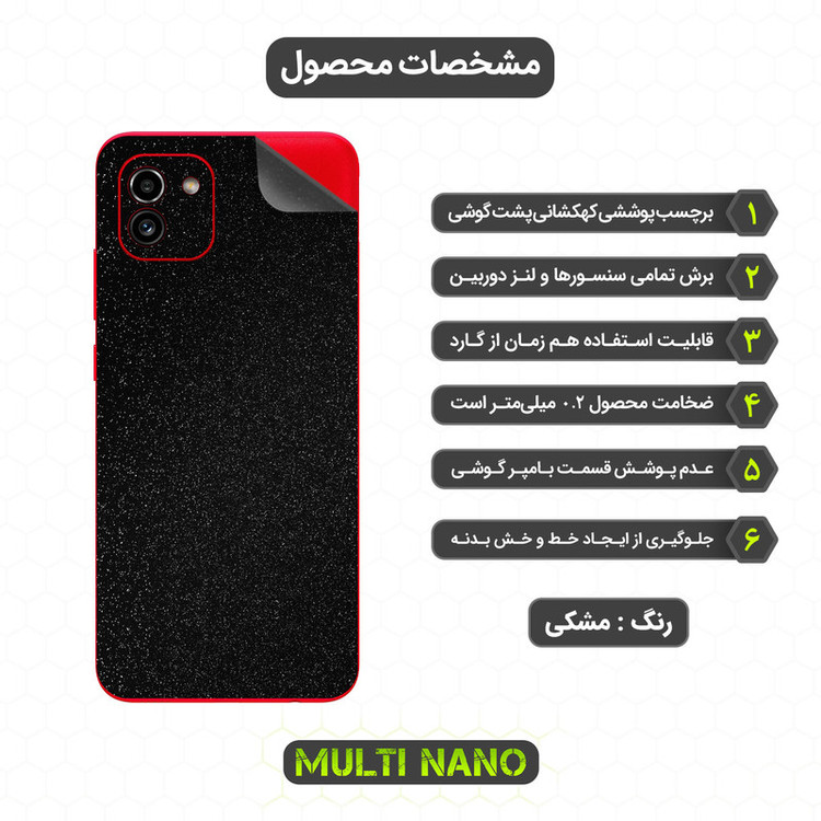 محافظ صفحه نمایش مولتی نانو مدل X-SFG مناسب برای گوشی موبایل سامسونگ Galaxy A03 به همراه برچسب پوششی
