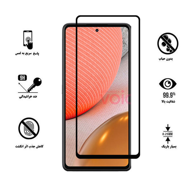 محافظ صفحه نمایش هورس مدل FUL-H مناسب برای گوشی موبایل سامسونگ Galaxy A72