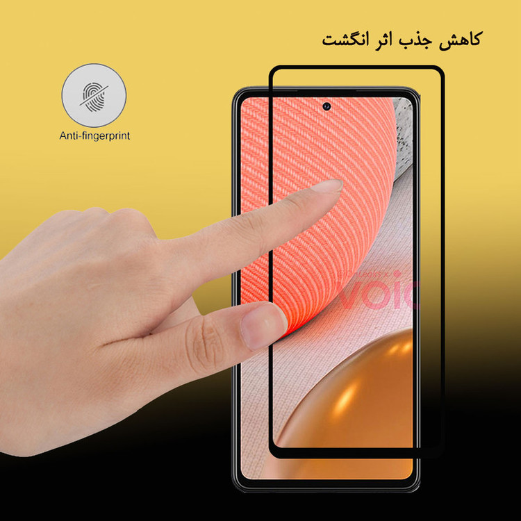 محافظ صفحه نمایش هورس مدل FUL-H مناسب برای گوشی موبایل سامسونگ Galaxy A72