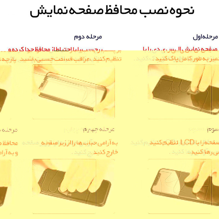 محافظ صفحه نمایش شهر گلس مدل SMP مناسب برای گوشی موبایل آنر Play