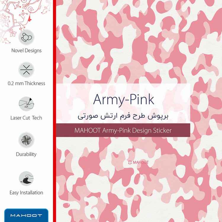 برچسب ماهوت طرح Army-Pink مناسب برای ساعت هوشمند هوآوی Watch Fit