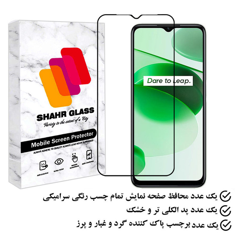 محافظ صفحه نمایش سرامیکی شهر گلس مدل CRS مناسب برای گوشی موبایل ریلمی C35