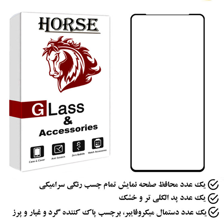 محافظ صفحه نمایش سرامیکی هورس مدل CRS مناسب برای گوشی موبایل شیائومی Poco X3 GT