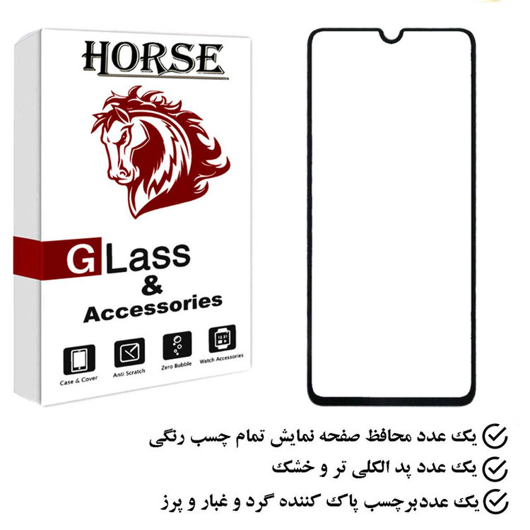 محافظ صفحه نمایش هورس مدل FUHO مناسب برای گوشی موبایل سامسونگ Galaxy A50