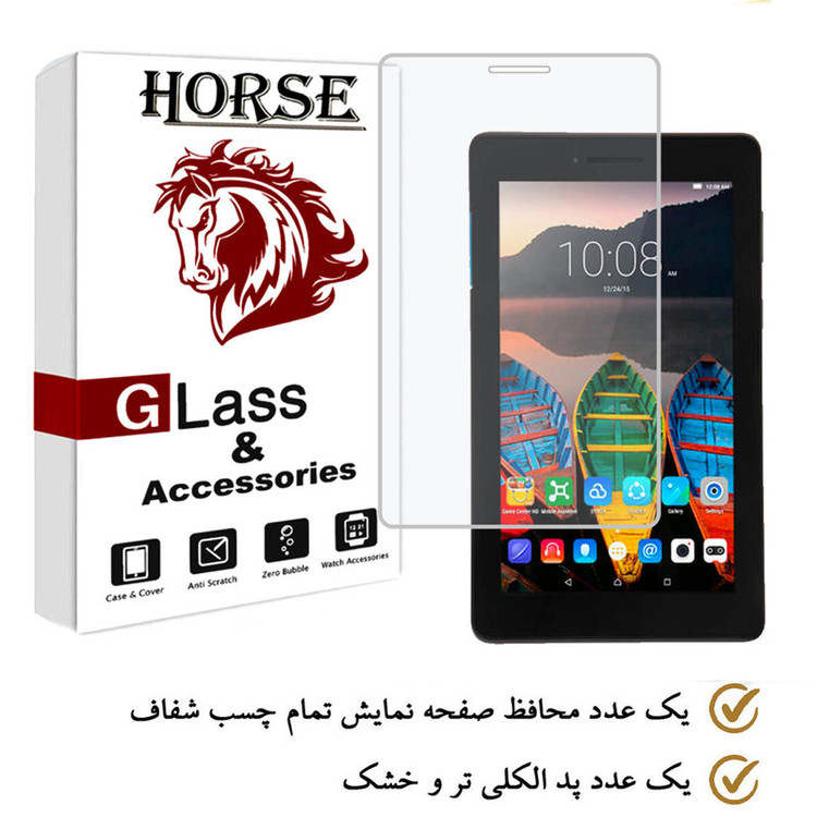 محافظ صفحه نمایش هورس مدل TAHS7 مناسب برای تبلت لنوو TAB E7 TB-7104I