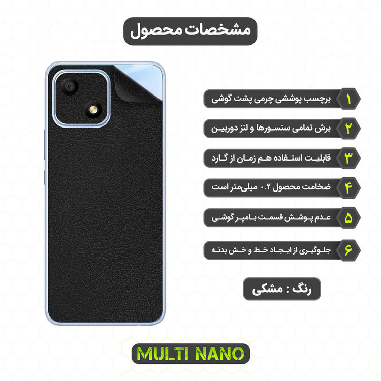 برچسب پوششی مولتی نانو مدل X-F1L مناسب برای گوشی موبایل آنر Play 30