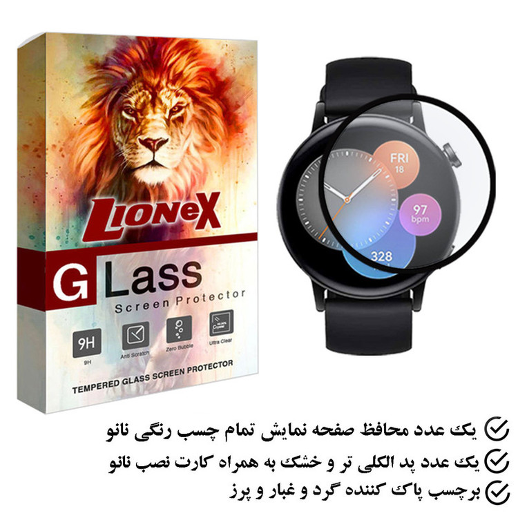 محافظ صفحه نمایش لایونکس مدل PMLI مناسب برای ساعت هوشمند هوآوی GT3 42 mm